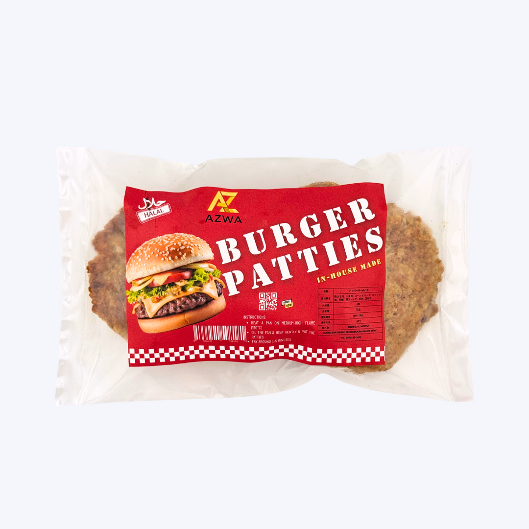 AZWA Chicken Burger Patties 4 pcs (AL MODINA)
