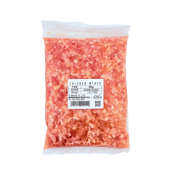 500g vacuum-sealed package of chicken mince with label in Japanese and English