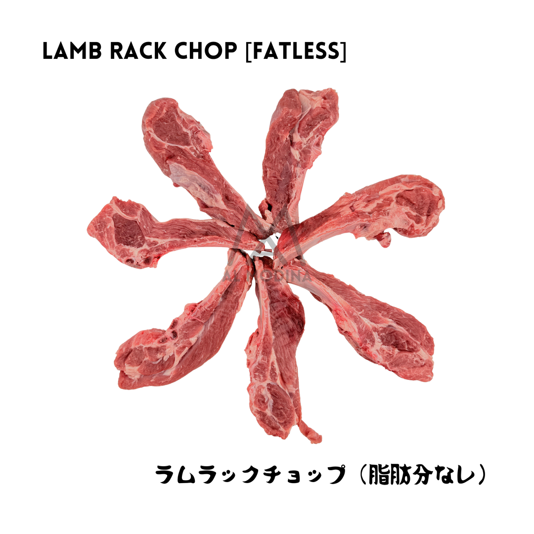 Seven raw, fresh halal fatless lamb rack chops arranged in a circular star pattern. Features the AL MODINA Halal Food logo with English and Japanese text indicating "Lamb Rack Chop (Fatless)"