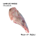 halal-lamb-leg-whole-boneless-1-8kg-2kg