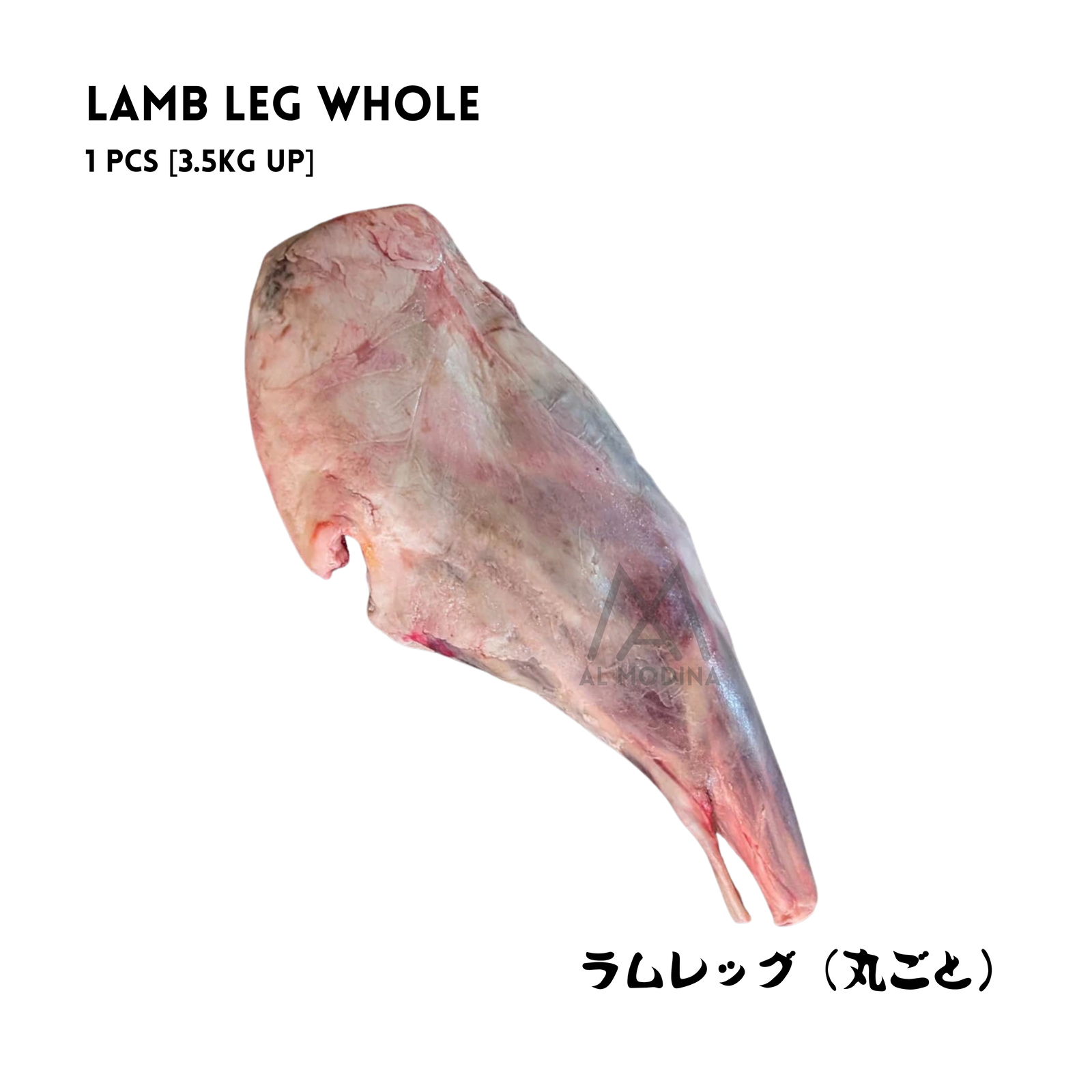 halal-lamb-leg-whole-boneless-1-8kg-2kg