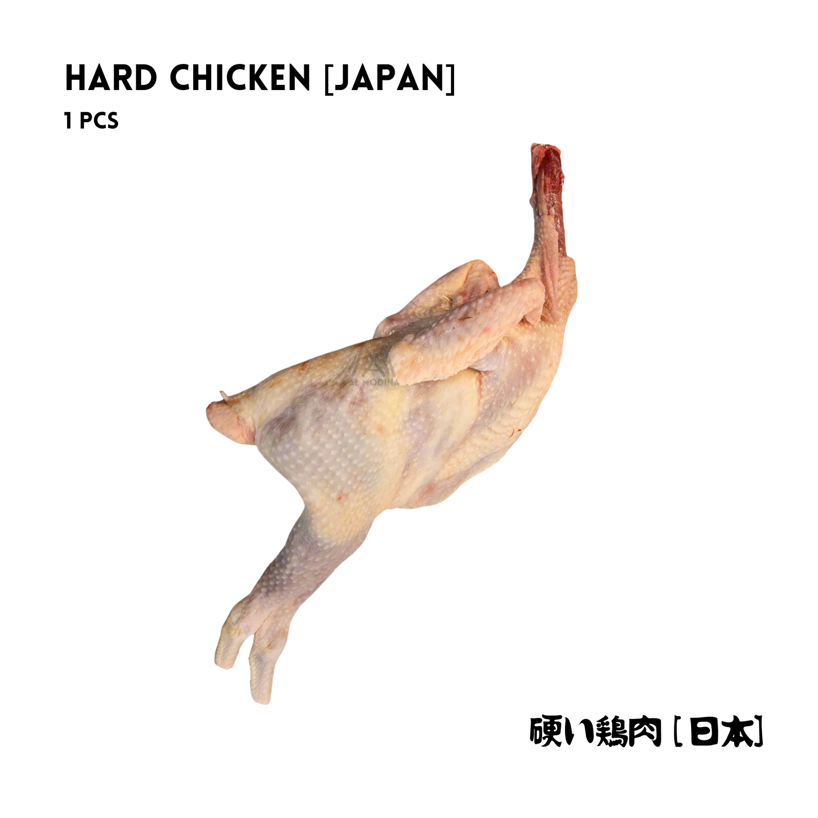 Halal hard chicken from Japan by AL MODINA Halal Food, perfect for curry, soup, stew and traditional family meals
