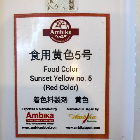 Food color red color