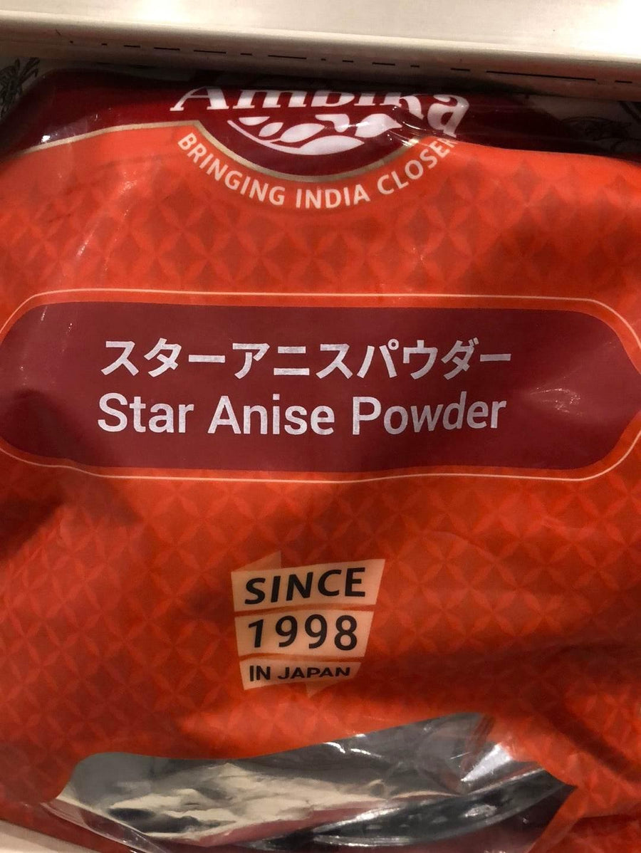 Star Anis Powder - AL MODINA