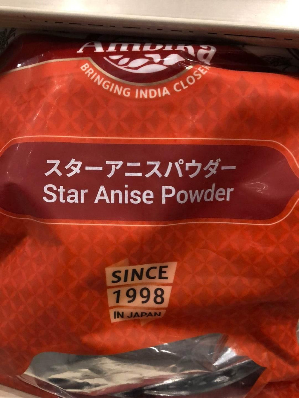 Star Anis Powder - AL MODINA