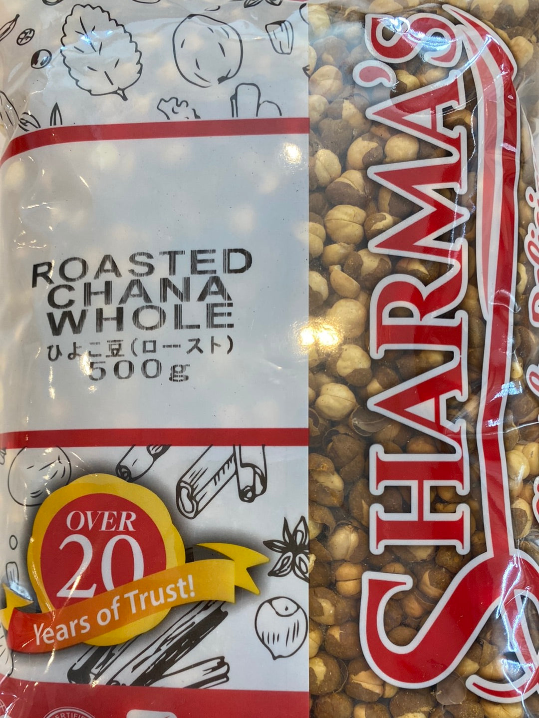 ROASTED CHANA 500g - AL MODINA