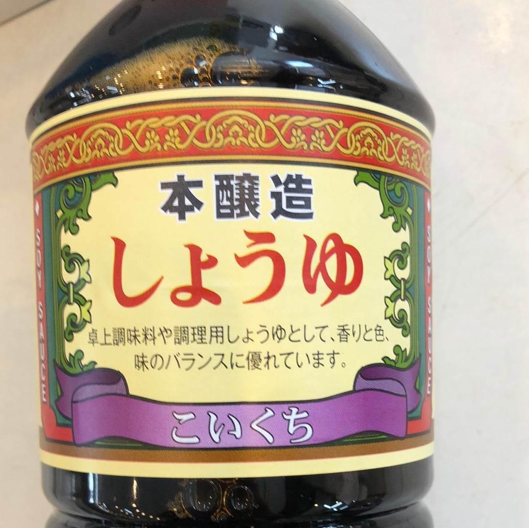 SOY SOUCE - AL MODINA