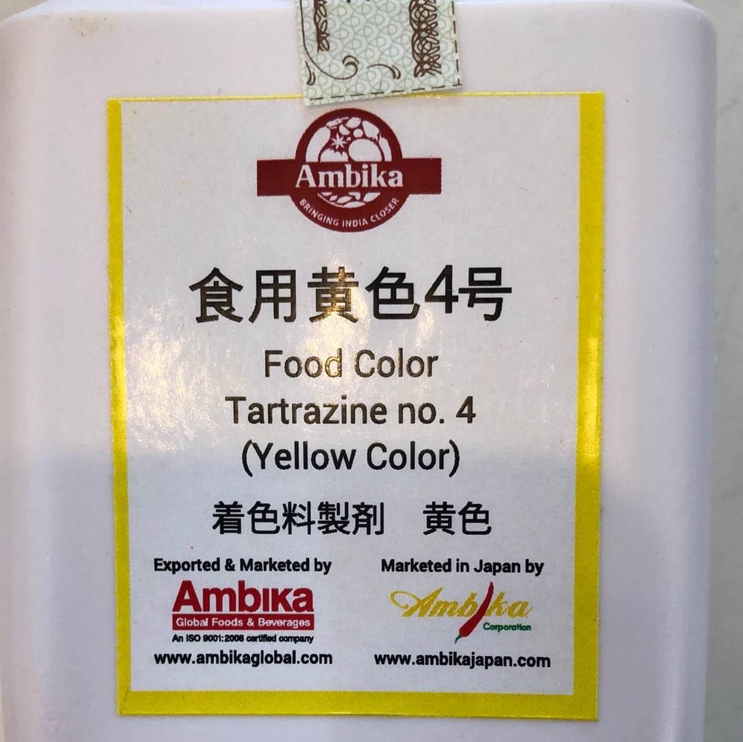 Food color yellow color - AL MODINA