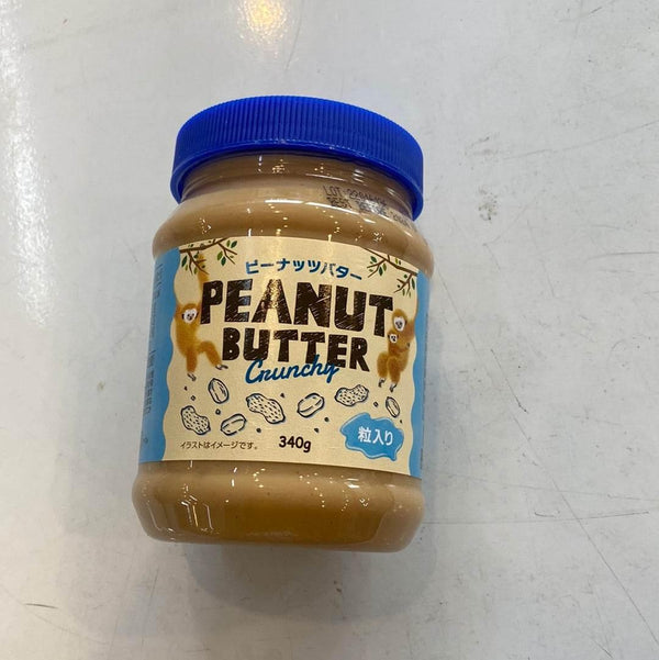 Peanut butter 340g Crunchy - AL MODINA