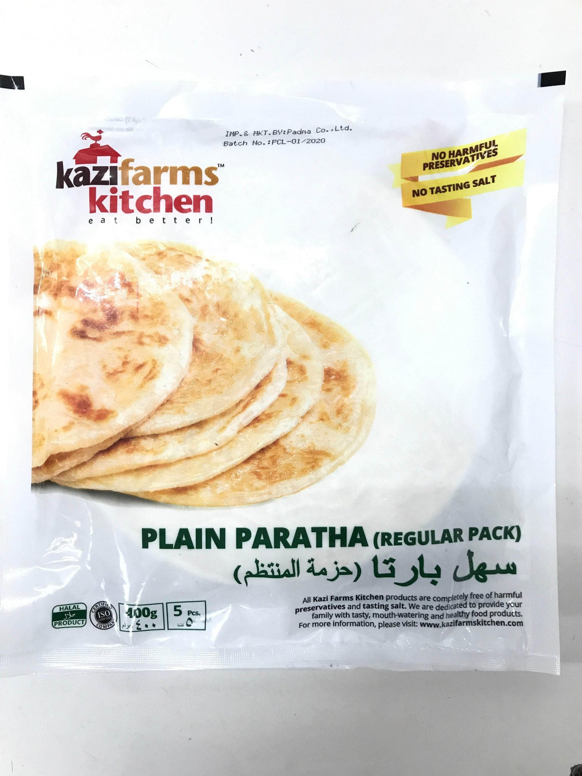 Regular Plain Paratha 5pcs - AL MODINA