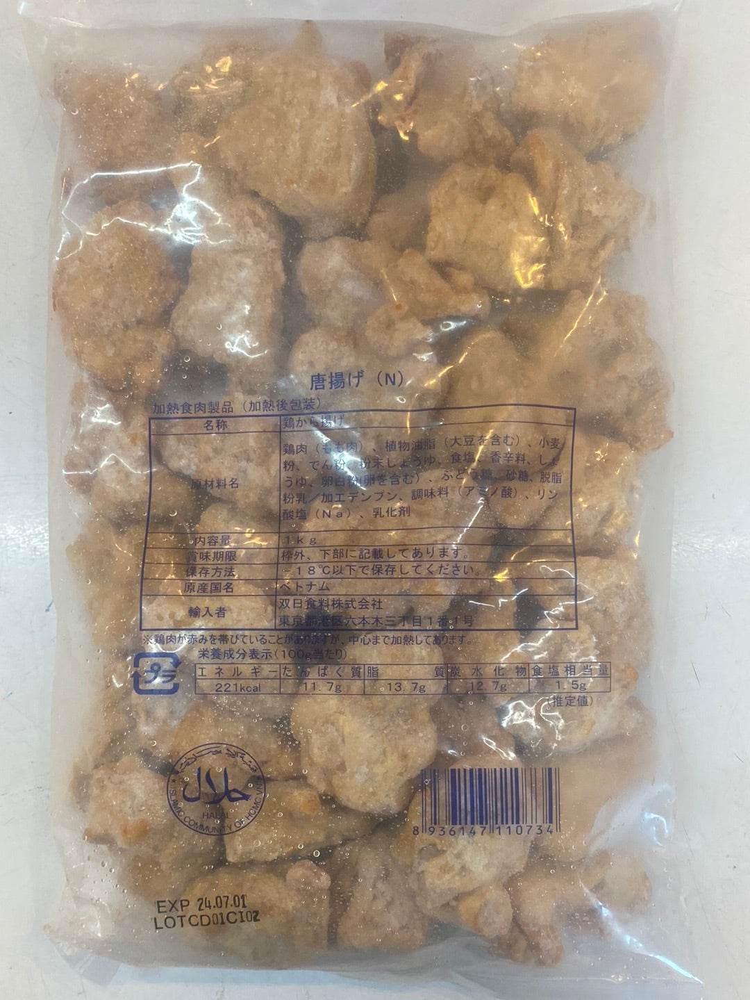 Chicken Karaage ベトナム - AL MODINA