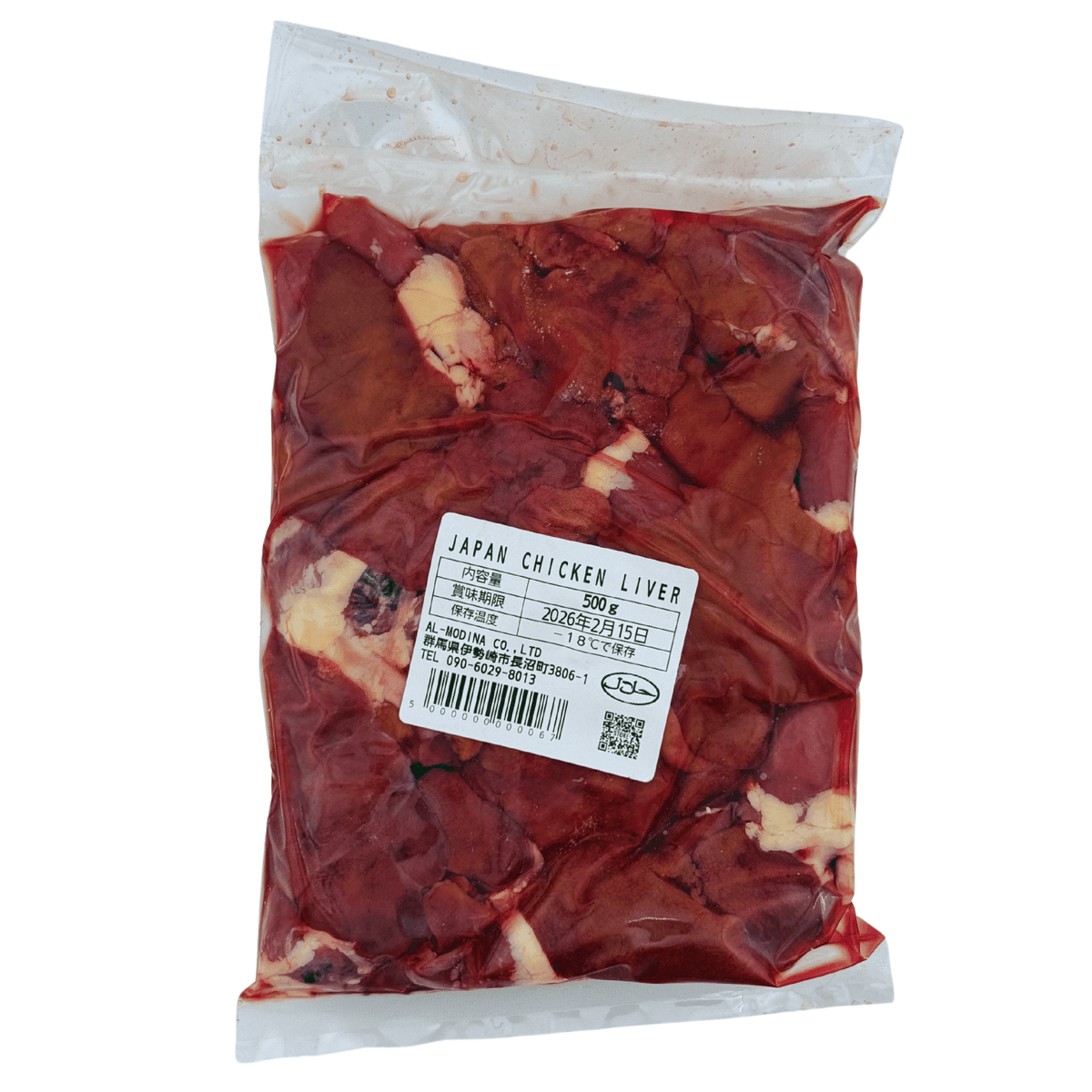 Vacuum-sealed 500g package of fresh Japan chicken liver with label and barcode