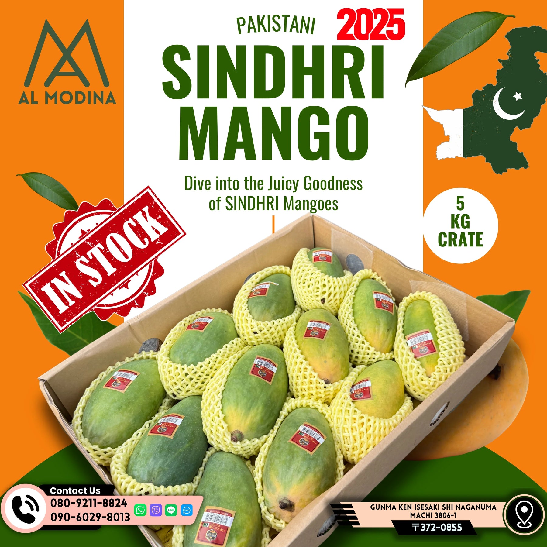 Fresh Sindhri Mango 5Kg Premium Pakistani Mango AL MODINA fresh-sindhri-mango-5kg-premium-pakistani-mango-al-modina