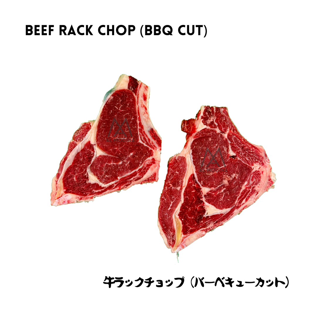 Chop Rack Sapi Halal T Bone Steak Rack Chop | Fresh Beef Japan - AL Modina