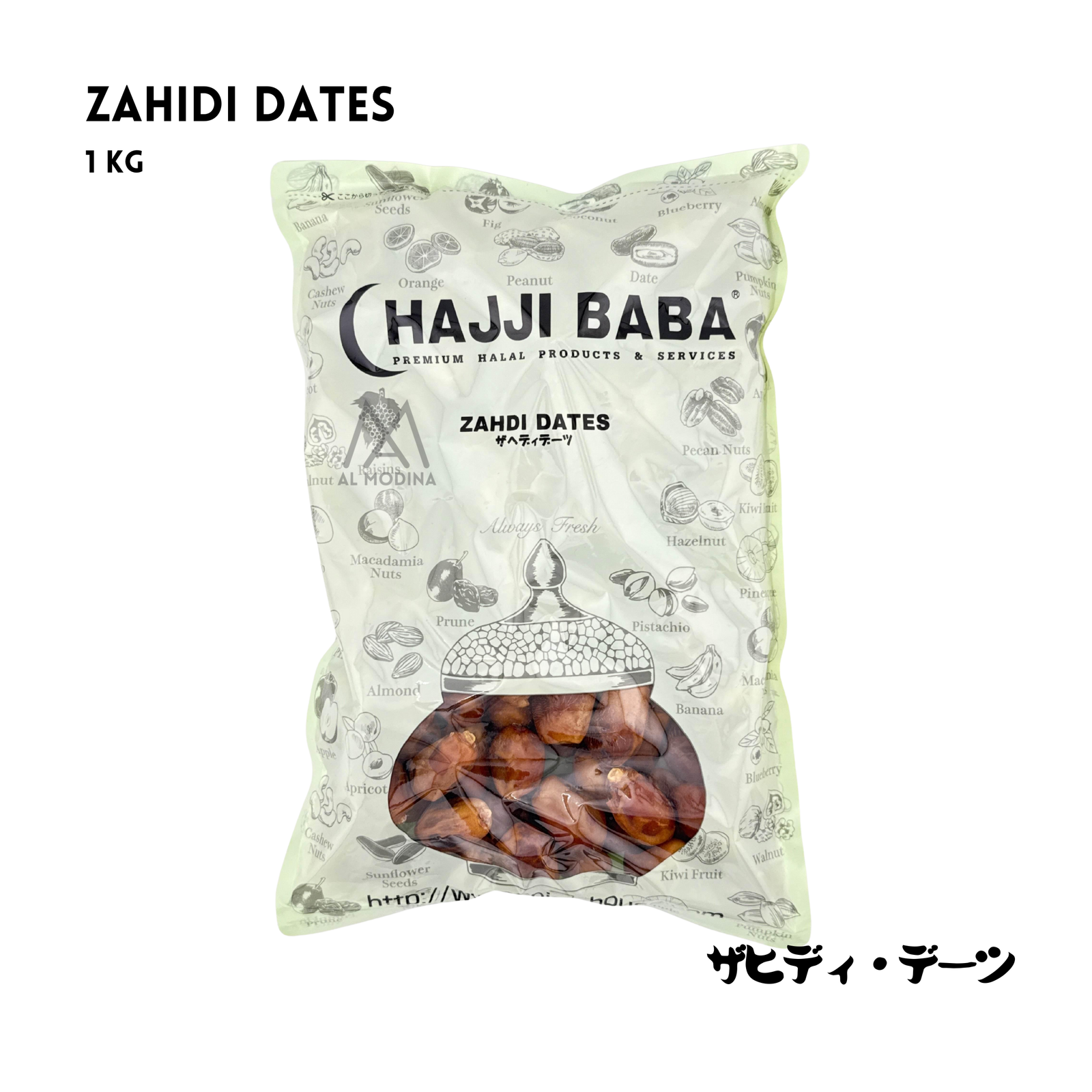 ZAHDI DATES 1kg - AL MODINA