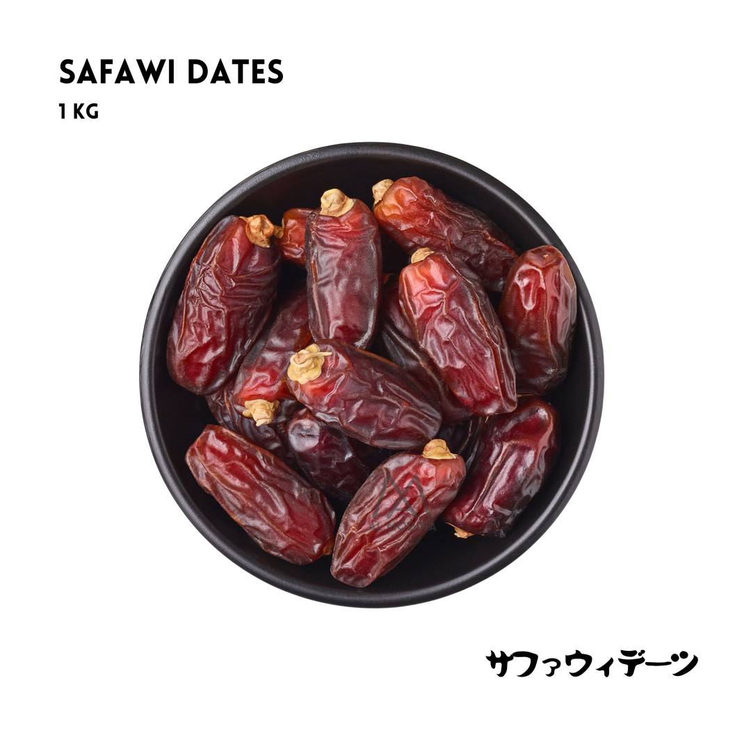 Safawi Dates 1kg - AL MODINA
