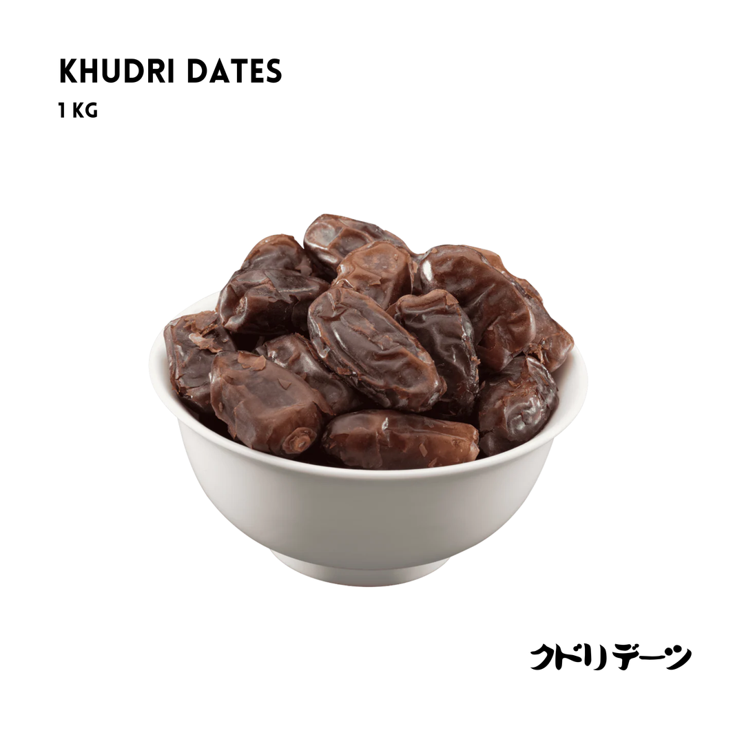 Khudri Dates 1kg - AL MODINA