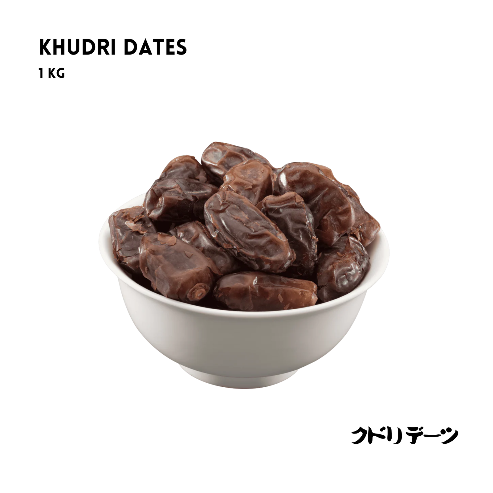 Khudri Dates 1kg - AL MODINA