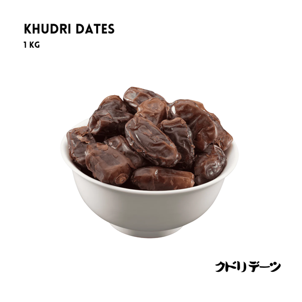 Khudri Dates 1kg - AL MODINA