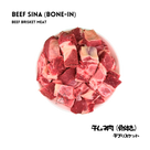 Halal Beef Sina (Bone-In) 1Kg –  Meat Delivery Japan - AL MODINA