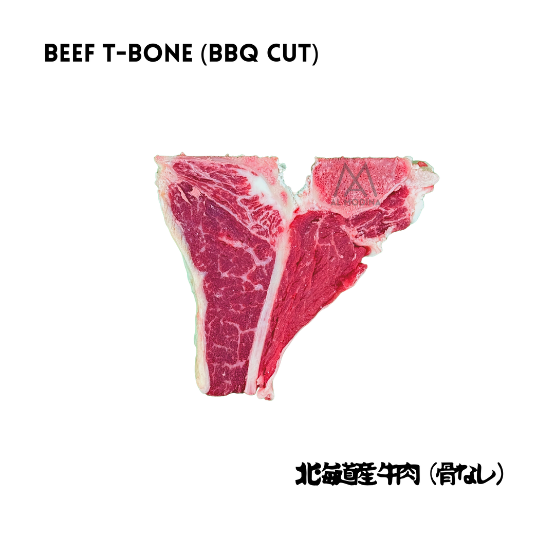 BEEF T BONE (BBQ) 1KG - AL MODINA