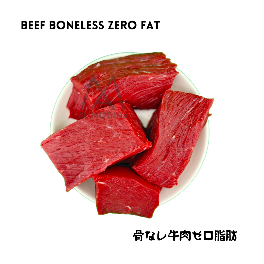 Beef Boneless Zero Fat 1 kg