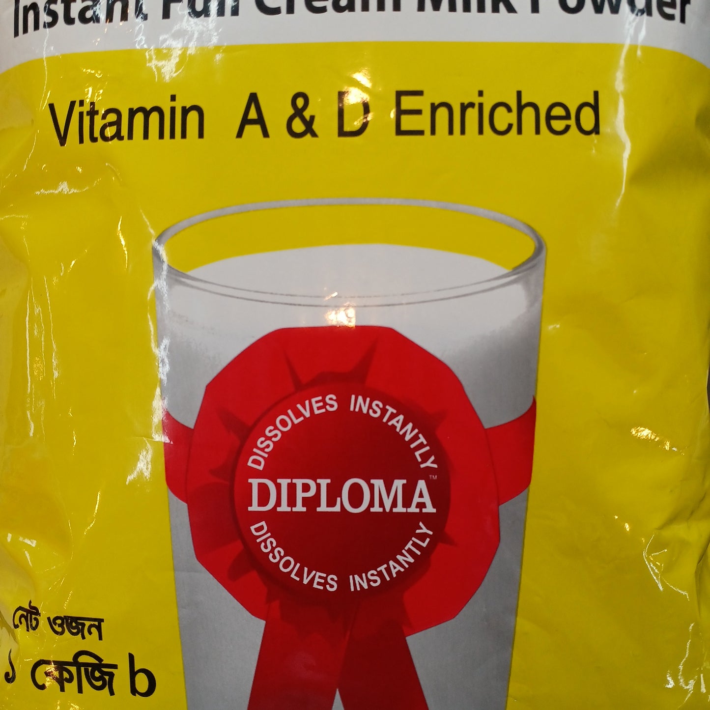 Diploma milk powder