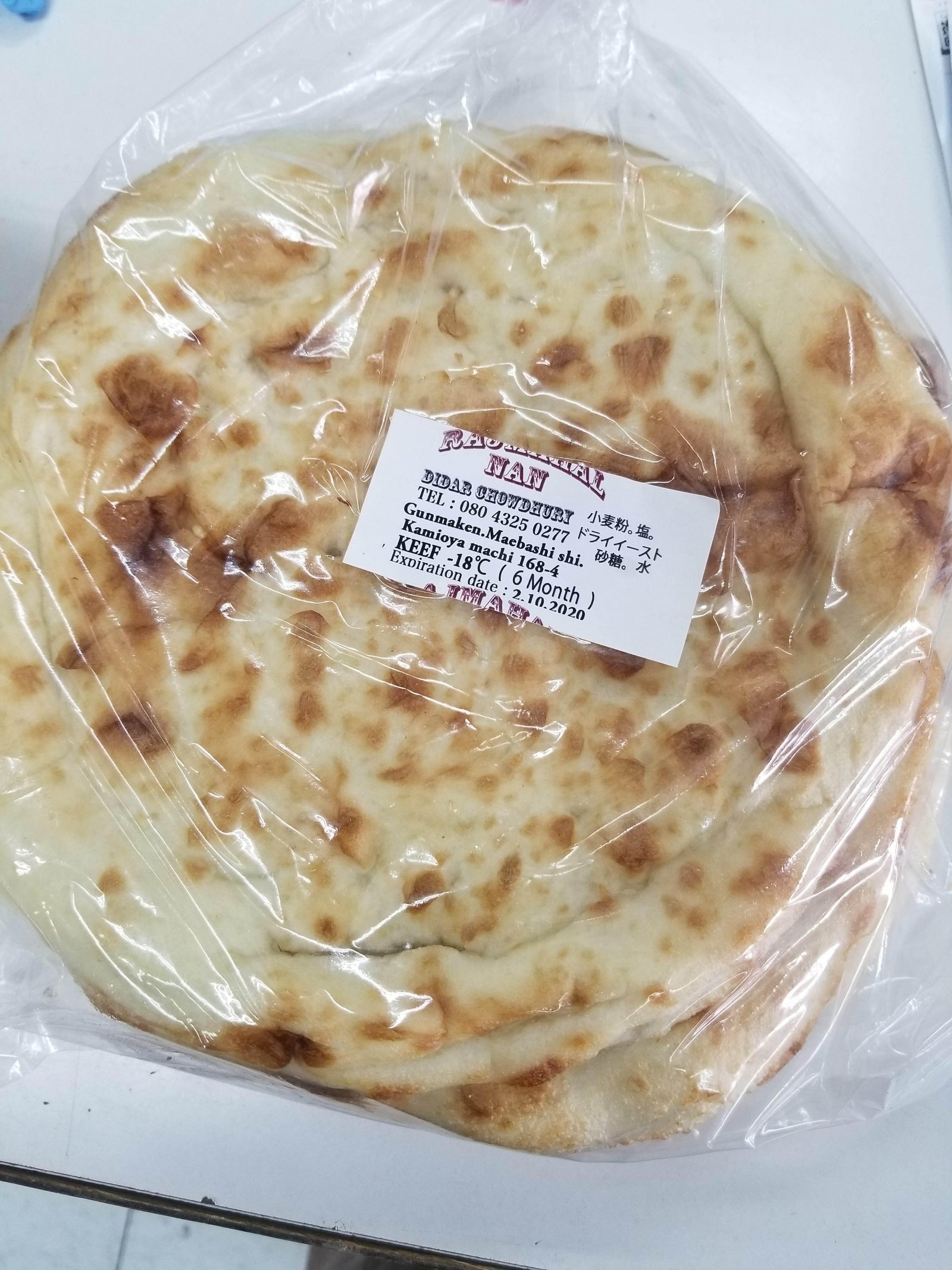 Nan 5pieces - AL MODINA