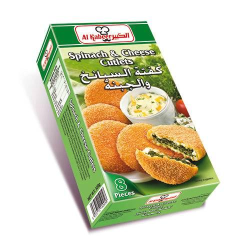 Al Kabeer Spinach and Cheese Cutlets frozen food box with 8 pieces, showing crispy breaded cutlets and dipping sauce