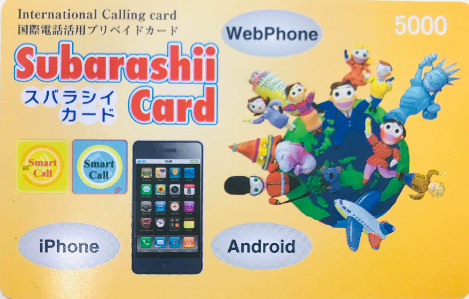 Subarashii Card international calling card with colorful globe, cartoon characters, iPhone and Android icons