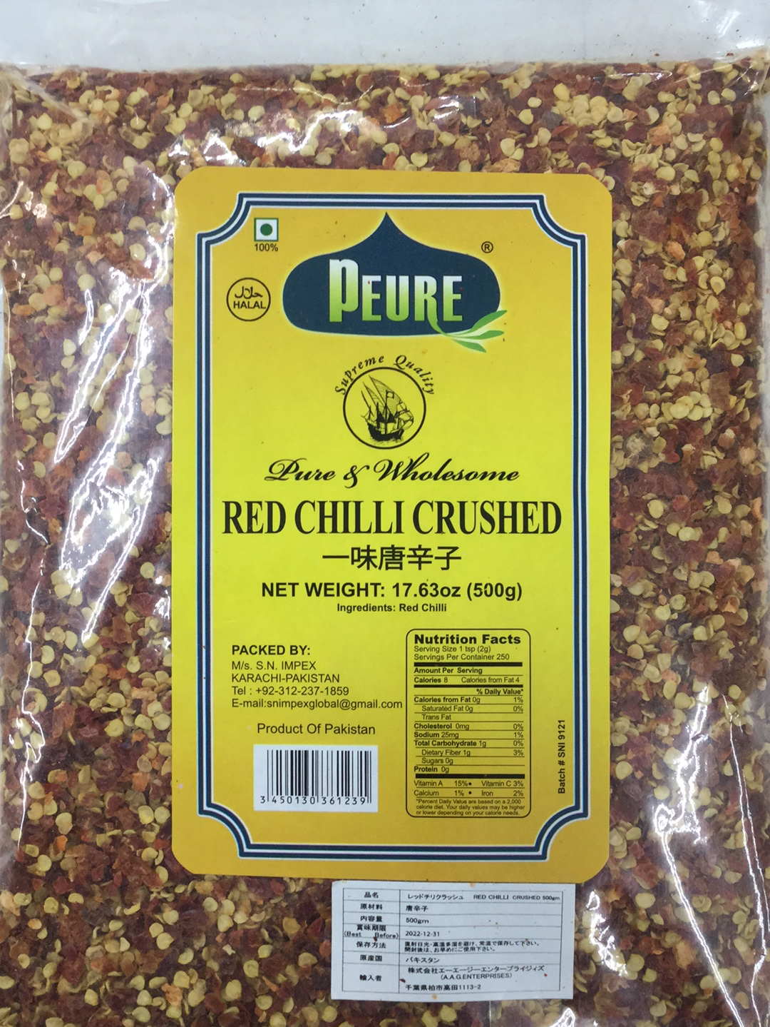 Red Chilli Crushed