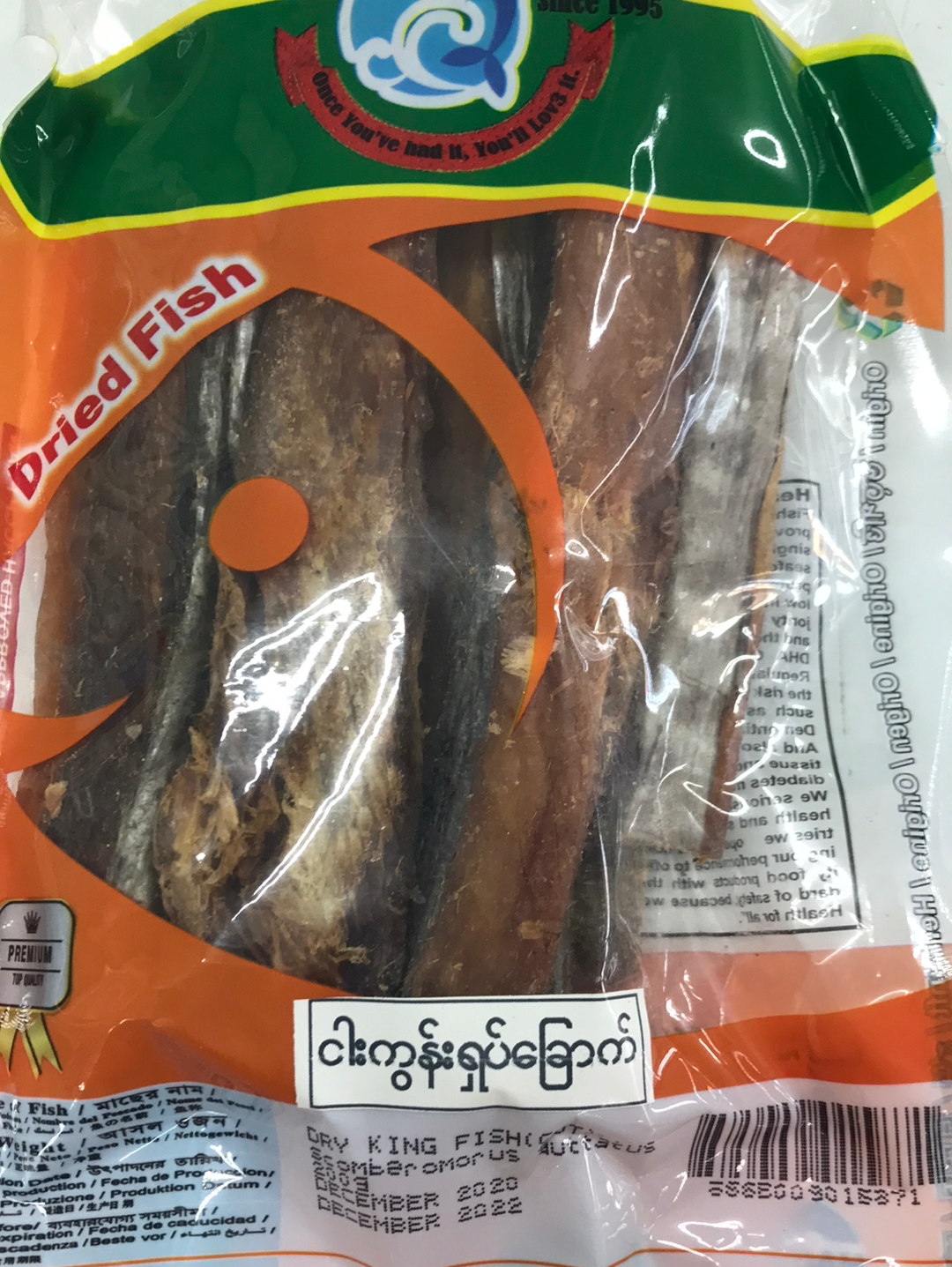 Dry King Fish (myanmar) 200g