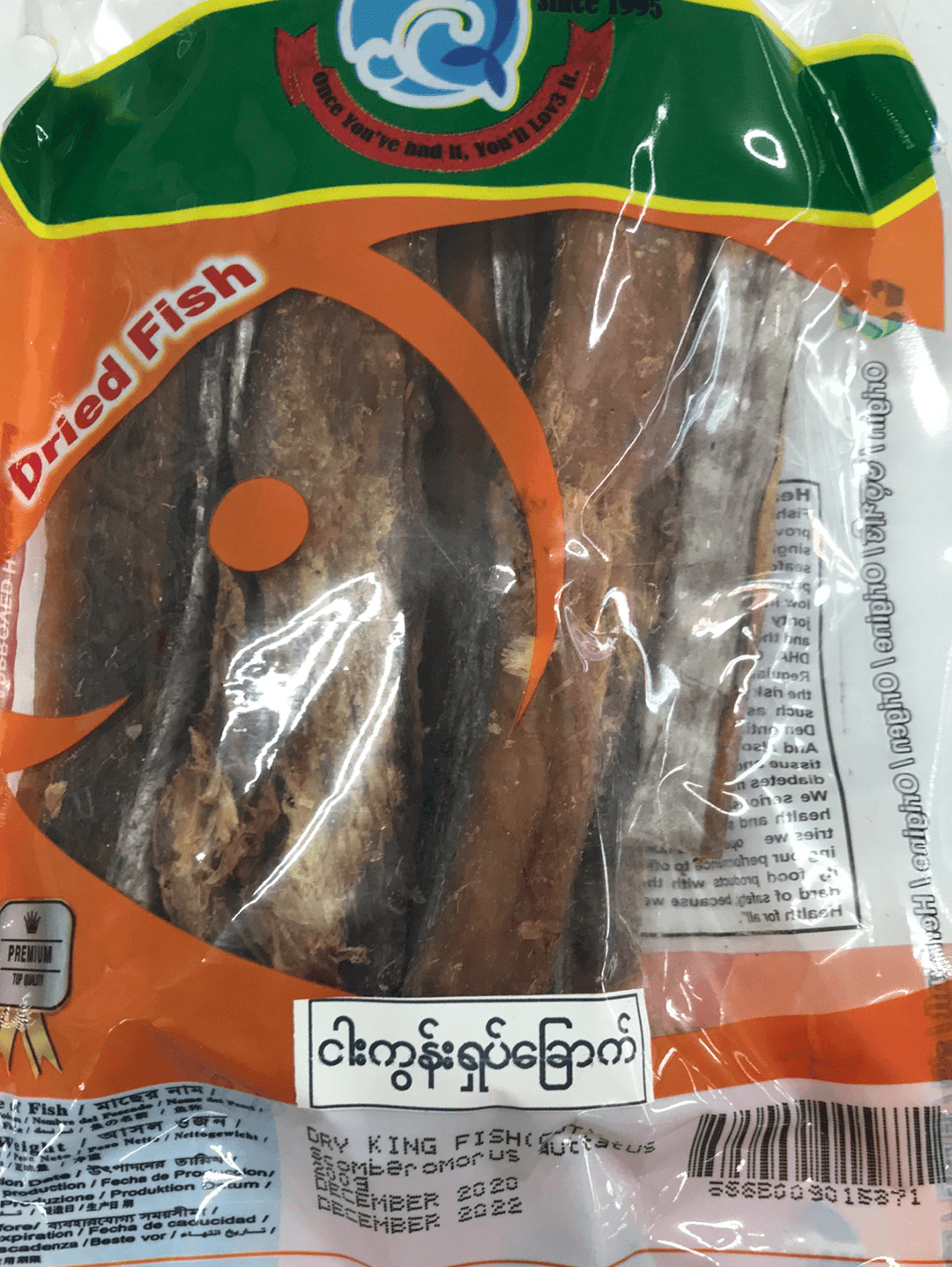 Dry King Fish (myanmar) 200g - AL MODINA