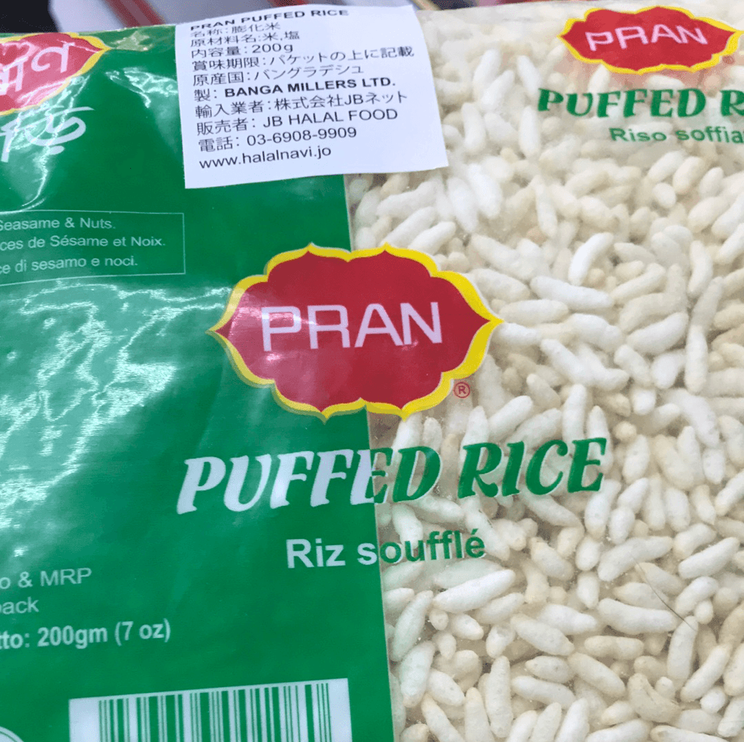 PRAN Puffed Rice 200g - AL MODINA
