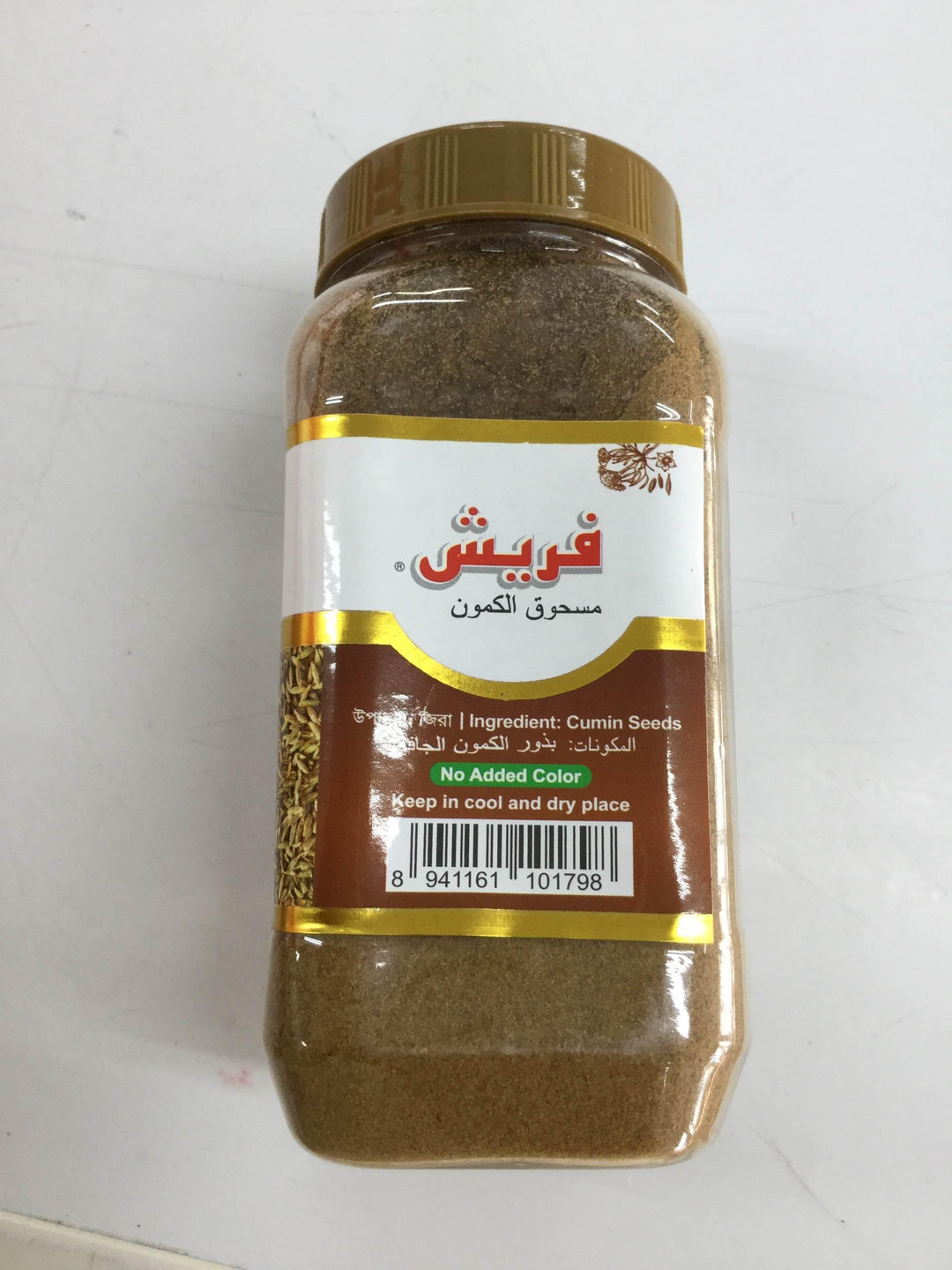 Cummin powder 100g - AL MODINA