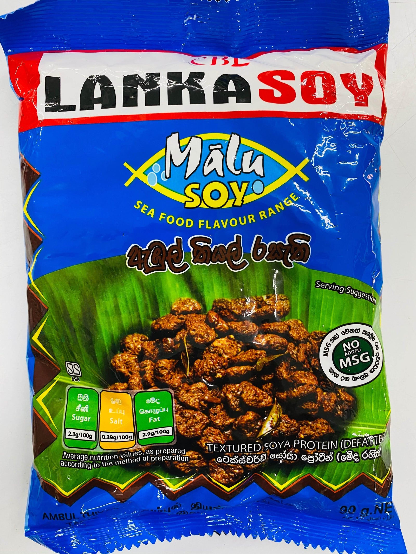 Lanka Soy - AL MODINA