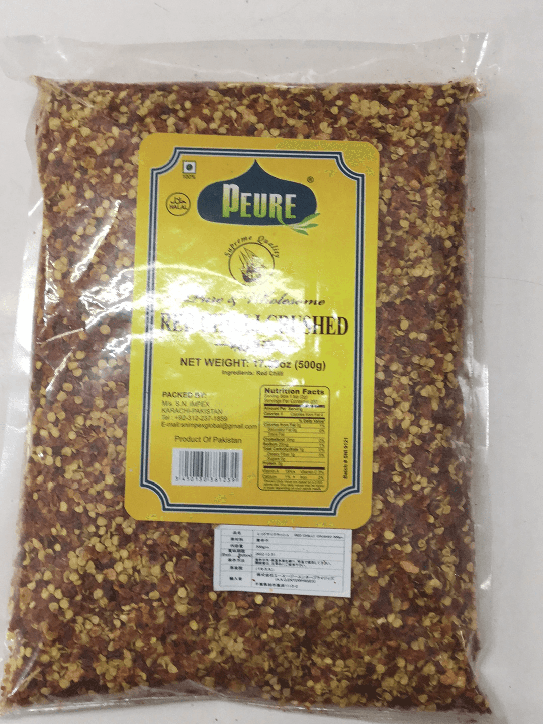 Red Chilli Crushed - AL MODINA