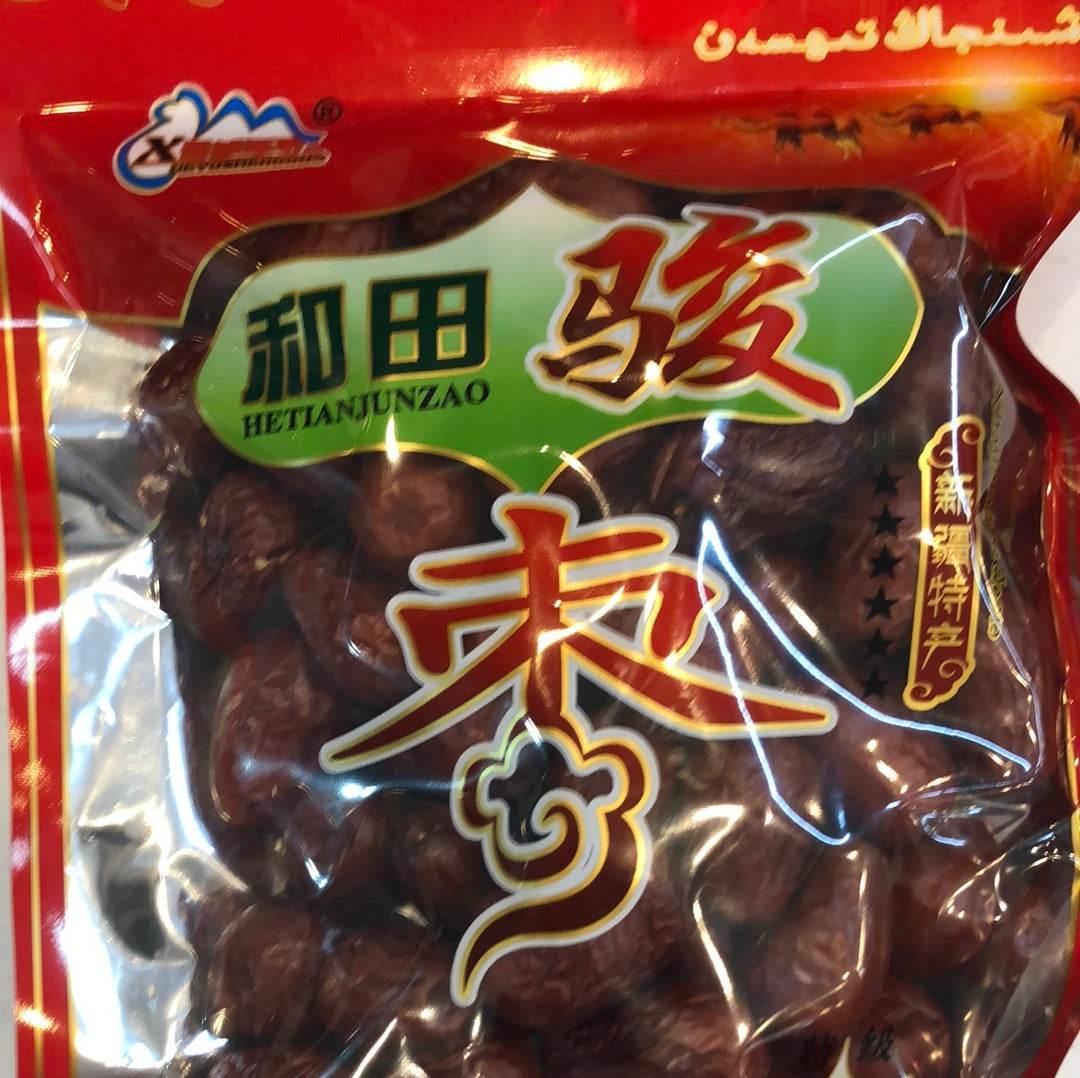 Thai boroi - AL MODINA