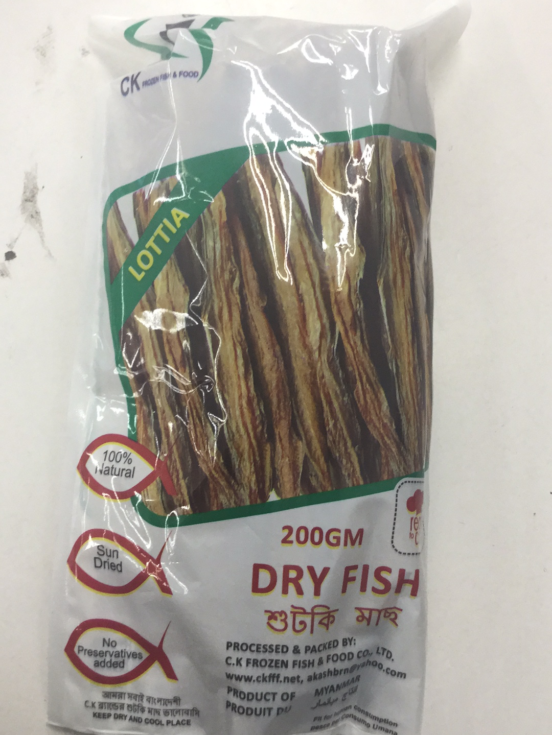 Dry Fish Lotiya 200g - AL MODINA