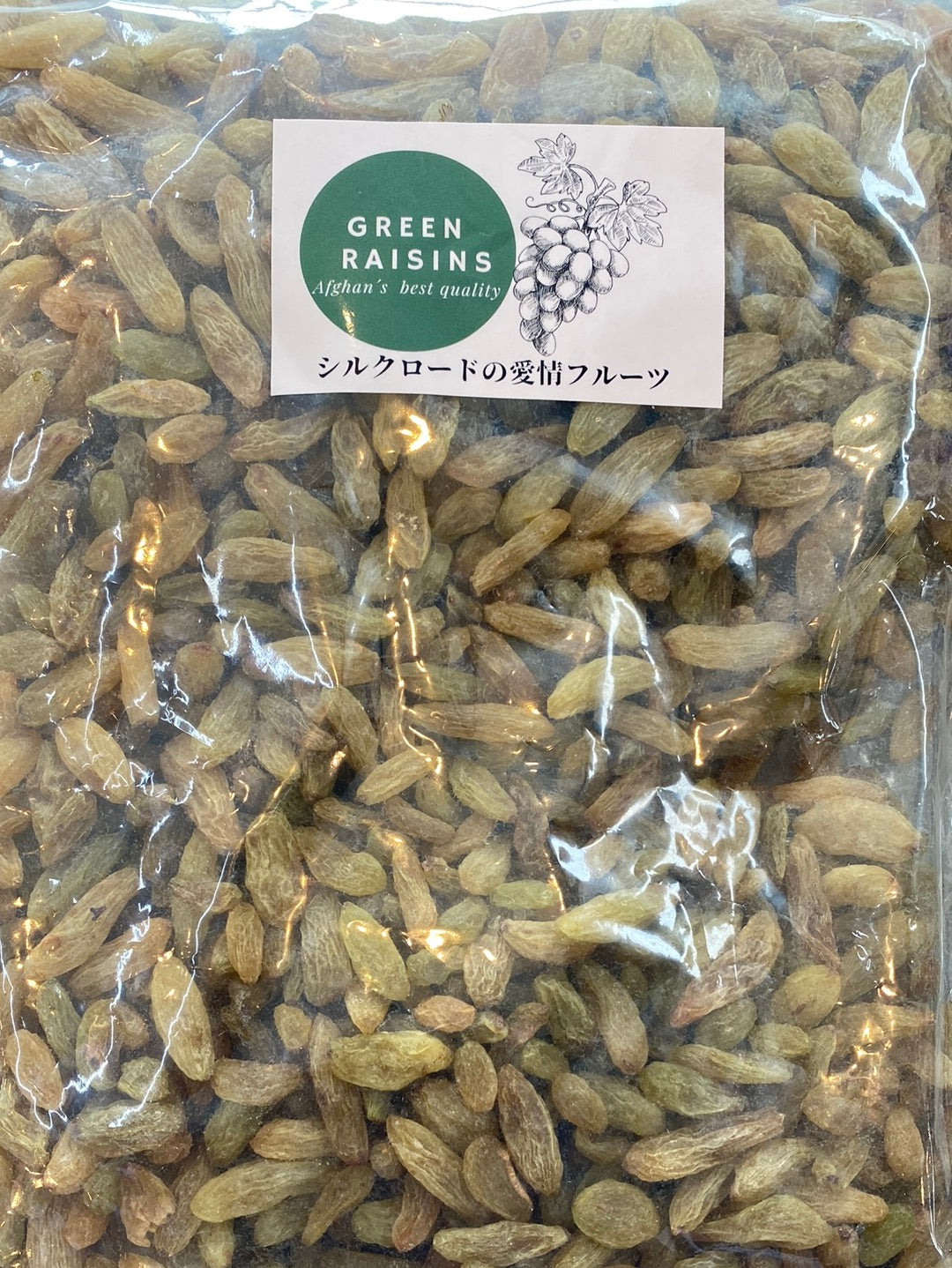 グリーンレーズン アフガニスタン 1KG