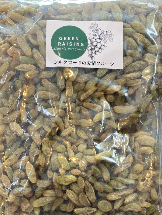 Green RAISINs AFGHANISTAN 1KG - AL MODINA