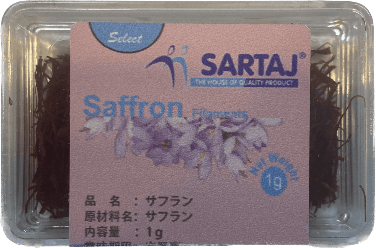 Saffron spain 1g - AL MODINA