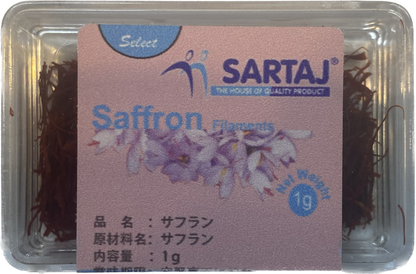 Saffron spain 1g