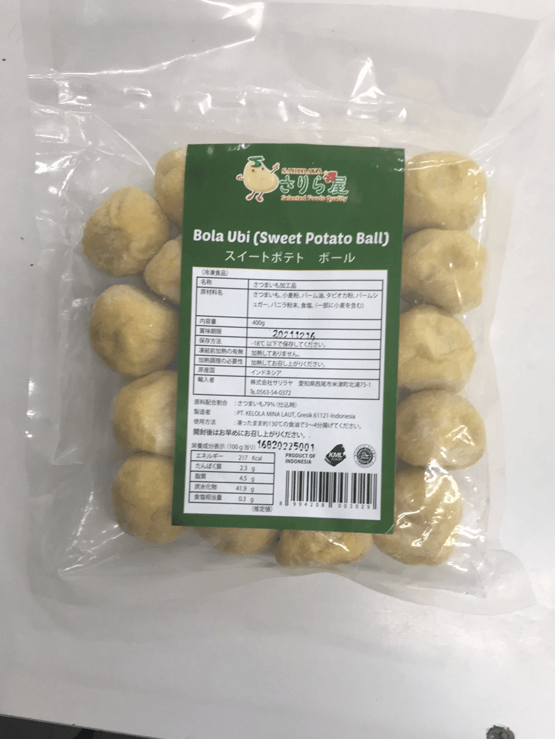 Perkedel (Sweet potato spicy) - AL MODINA