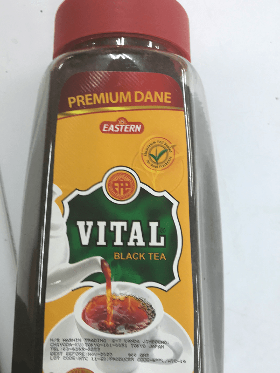 Black Tea (VITAL) - AL MODINA