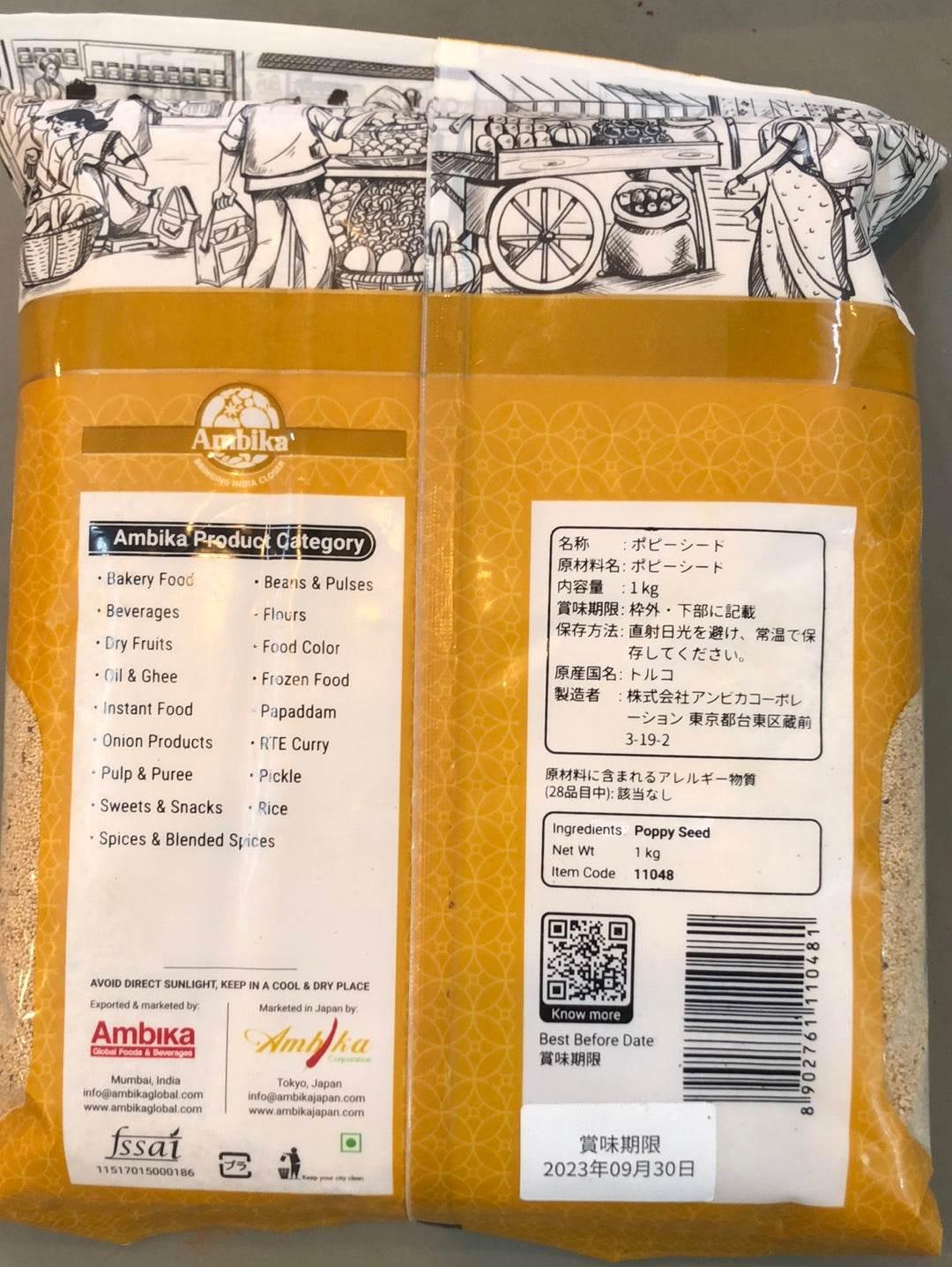 Ambika branded 1kg poppy seed package with product categories and nutritional info in English and Japanese