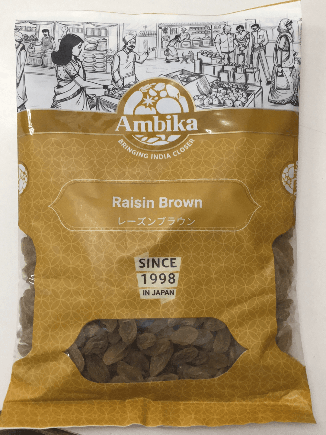 Raisin Brown 500g - AL MODINA