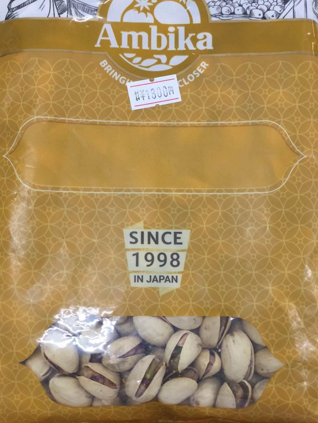 PISTA WITH SHELL 500g - AL MODINA