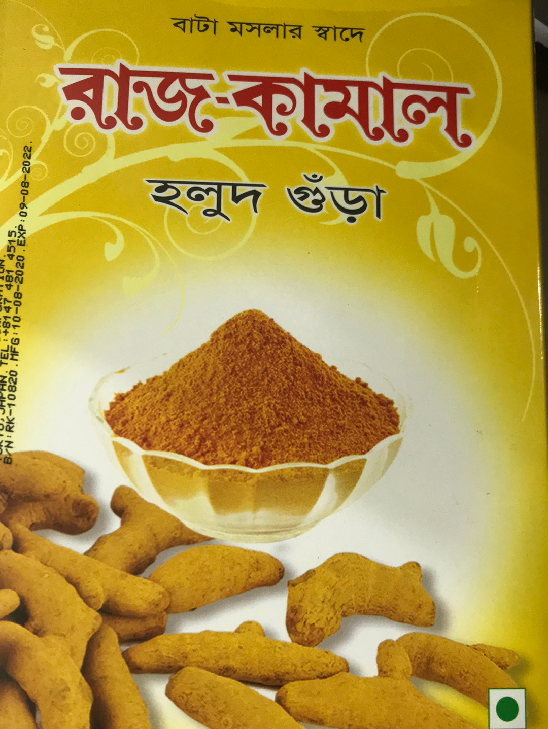 Turmeric Powder(Raj-Kamal) - AL MODINA