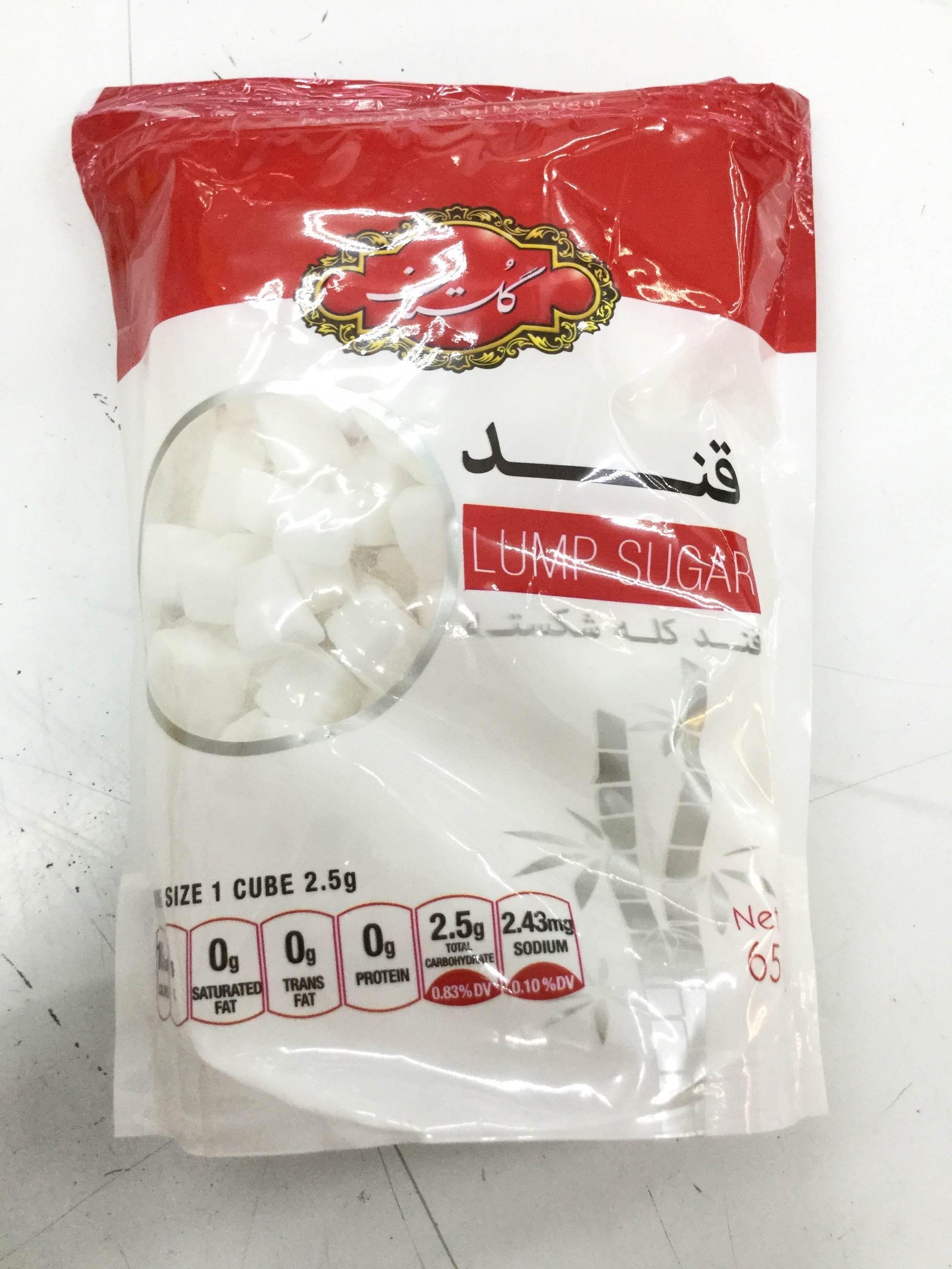 Lump Suger - AL MODINA